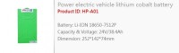 Electric Motorcycle Battery